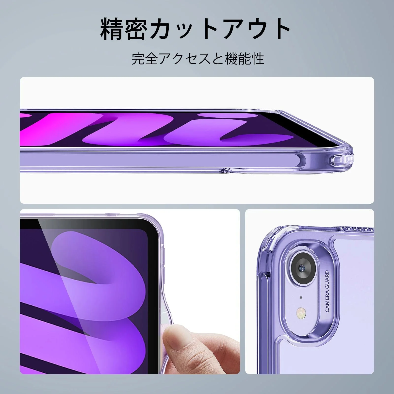 iPad mini 7/mini 6 Boost Kickstand Case - Clear Purple - Image 9